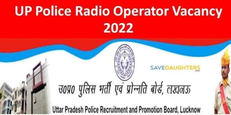 UP Police Radio Operator Recruitment 2022